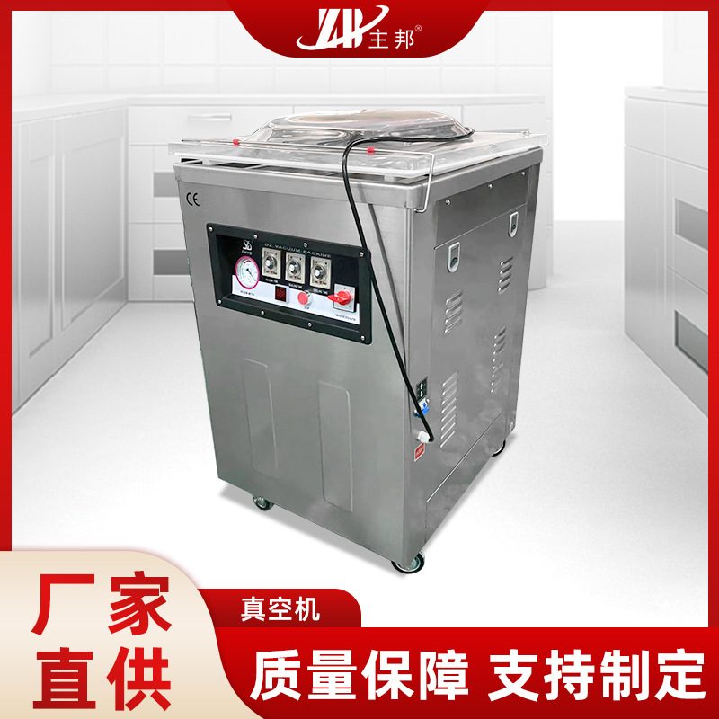 肉丸成型機(jī)、打漿機(jī)系列