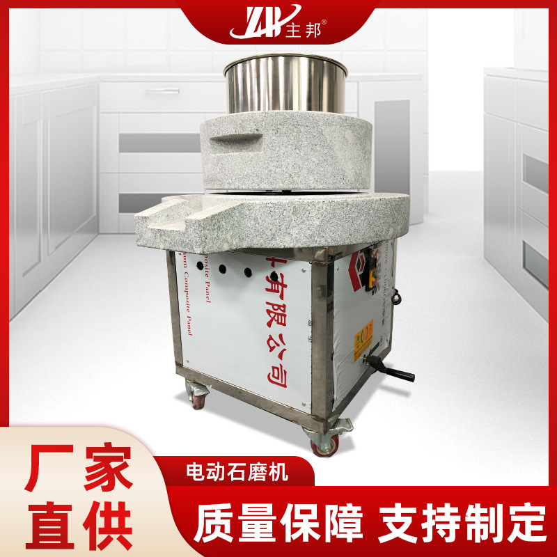 肉丸成型機(jī)、打漿機(jī)系列