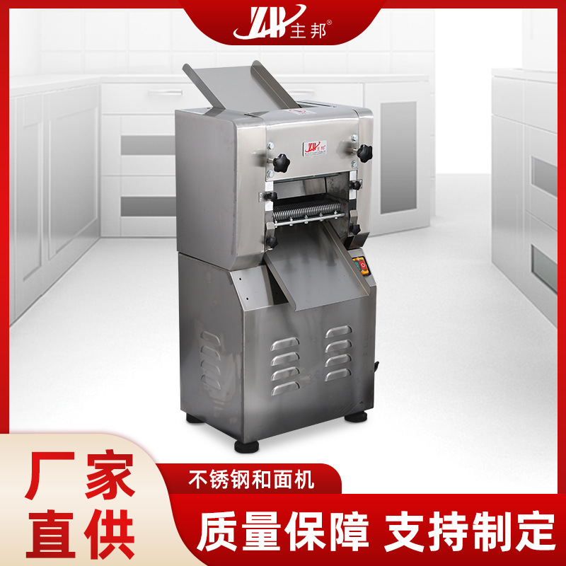 和面機(jī)、壓面機(jī)系列