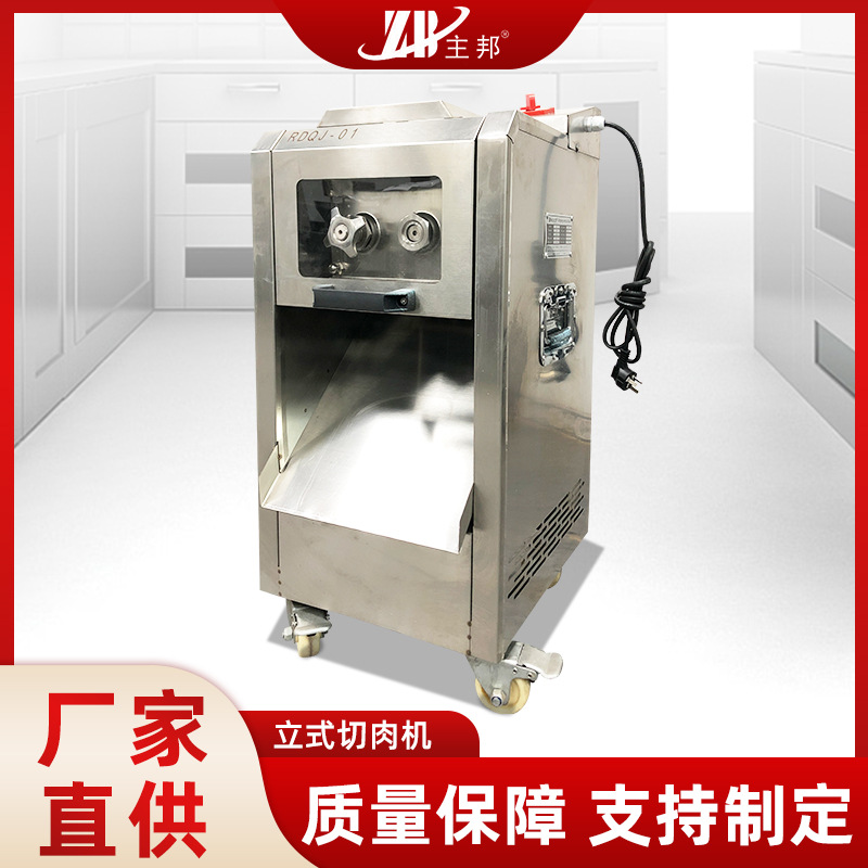 和面機(jī)、壓面機(jī)系列